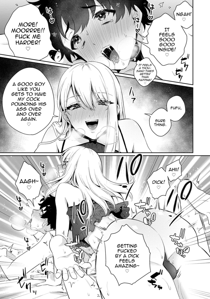 Boku no! Otokonoko Fuuzoku Debut!?