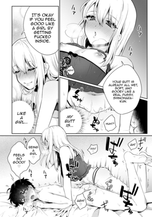 Boku no! Otokonoko Fuuzoku Debut!? Page #16