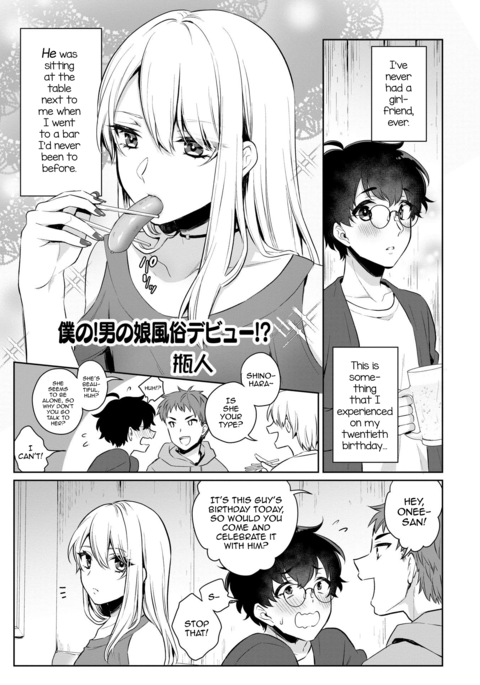Image 9885895