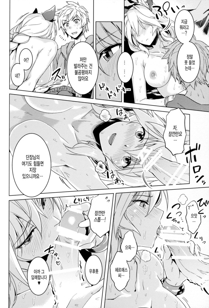Hamabe de Royal Sex