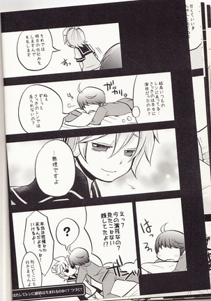 承知しました。 Page #15