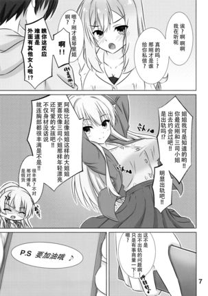 Image 8907153