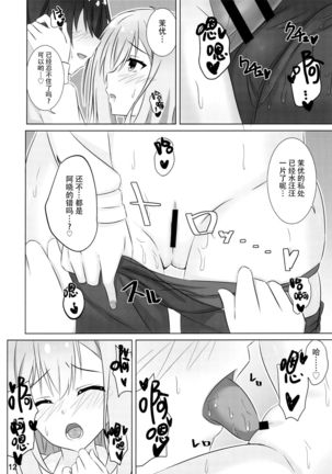 Image 8907158