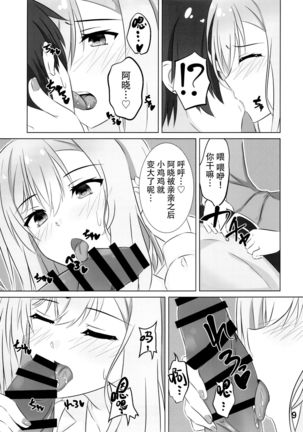 Image 8907155