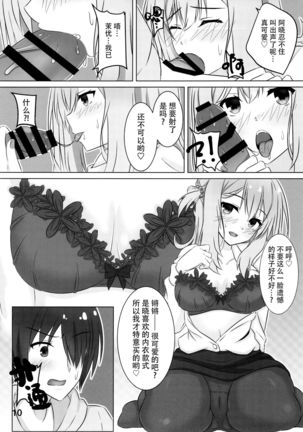 Image 8907156