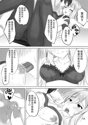 Image 8907157