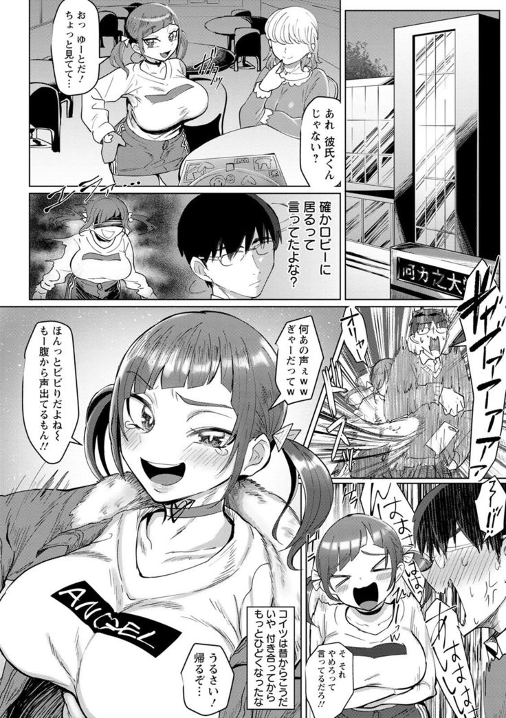 Akuma Acme