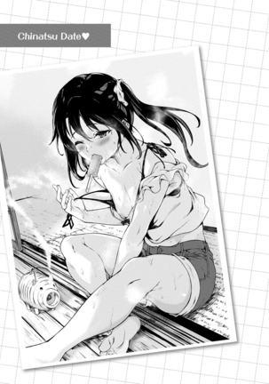 Seishun wa Kimi no Naka Page #163