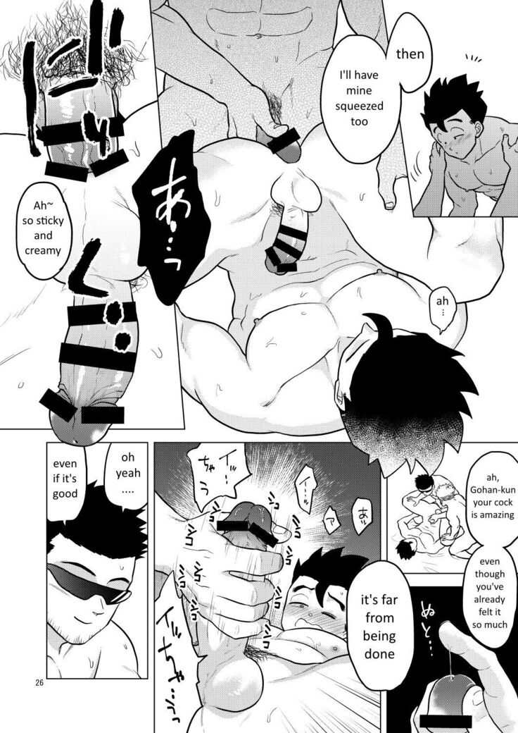 Gohan o Taberu Hon 3