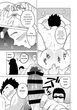 Gohan o Taberu Hon 3 Page #16