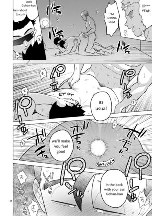 Gohan o Taberu Hon 3 Page #23