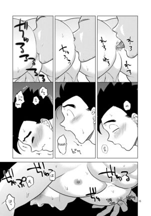 Gohan o Taberu Hon 3 Page #14
