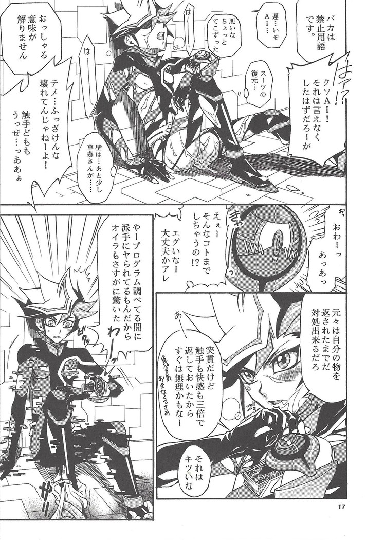 ] byte×bite