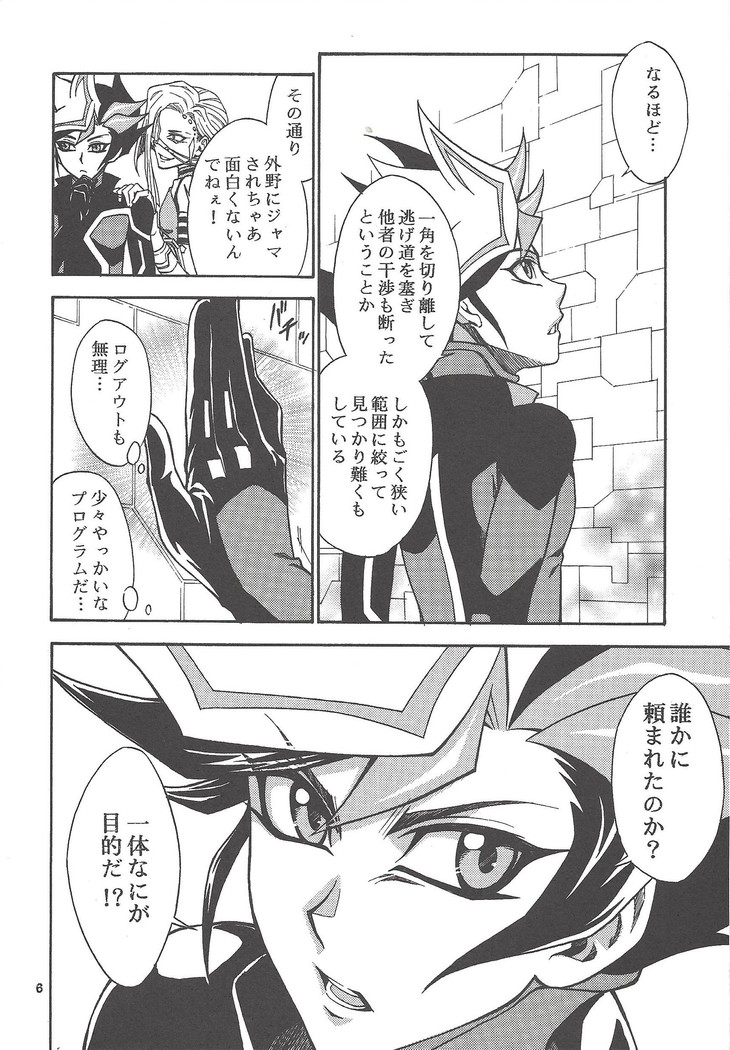 ] byte×bite