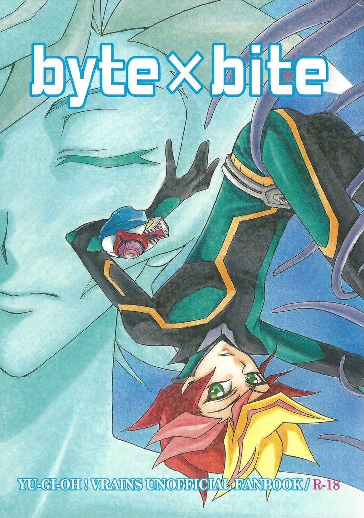 ] byte×bite