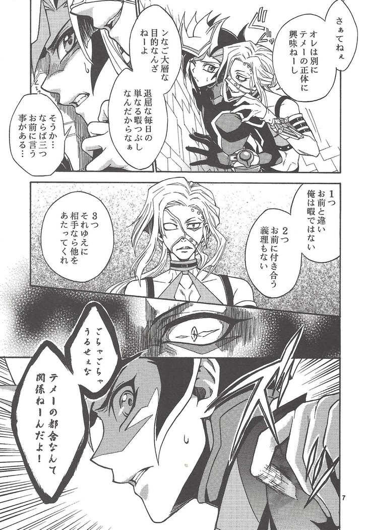 ] byte×bite