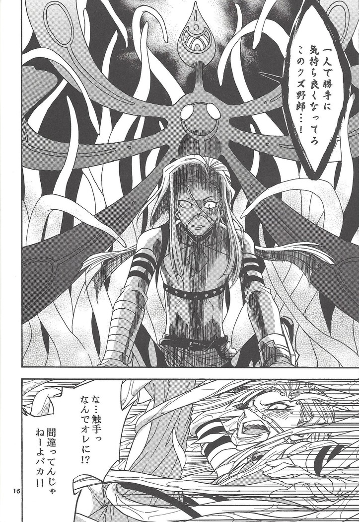 ] byte×bite