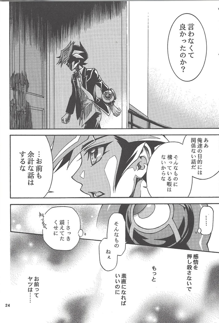 ] byte×bite