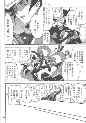 ] byte×bite - Page 19