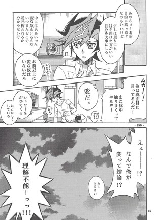 ] byte×bite - Page 24