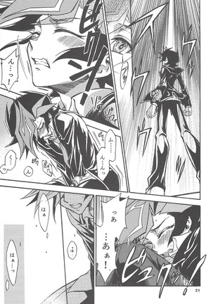 ] byte×bite - Page 20