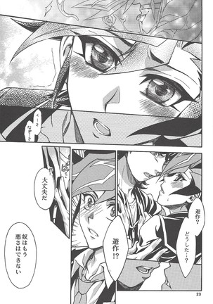 ] byte×bite - Page 22