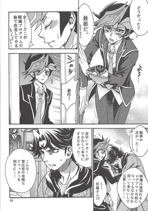 ] byte×bite - Page 21
