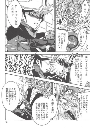 ] byte×bite - Page 17