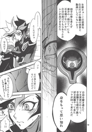 ] byte×bite - Page 18