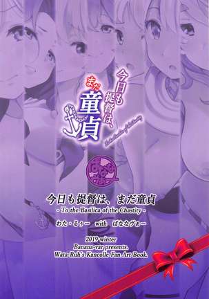Kyou mo Teitoku wa, mada Doutei Page #19