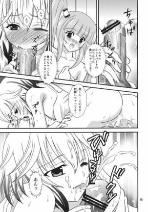 ぐれいとぐれいせす Page #14