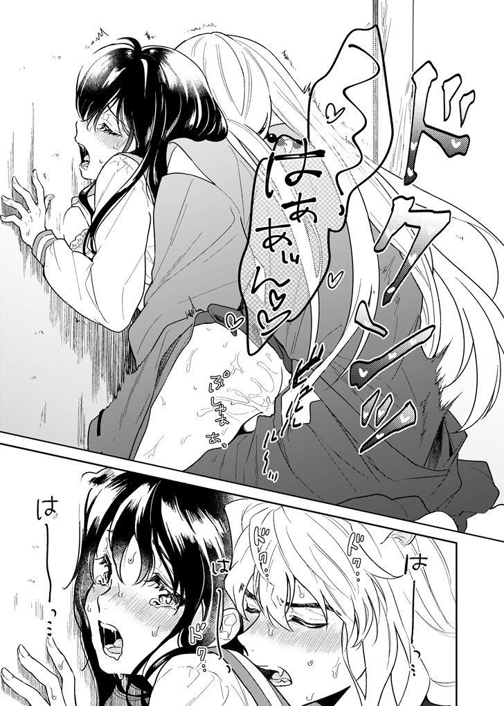 清き一票をお願いします