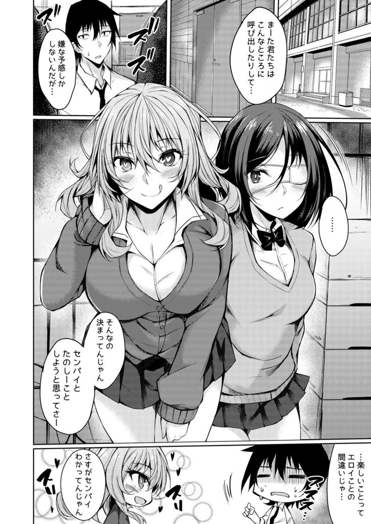 PROVISIONAL NAME Nishi&Mirei
