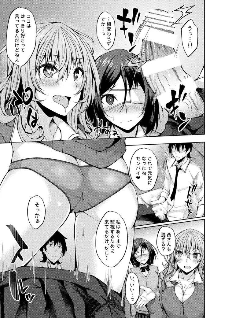 PROVISIONAL NAME Nishi&Mirei