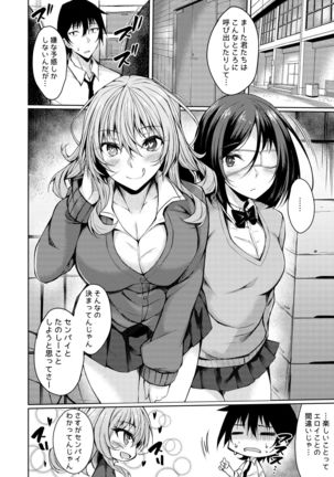 PROVISIONAL NAME Nishi&Mirei