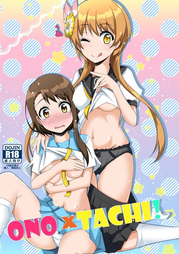 ONOxTACHI!