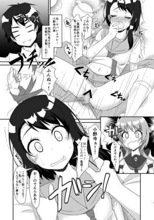 Image 6969595