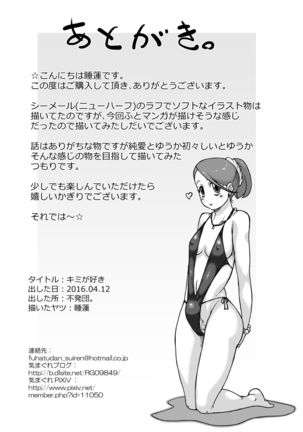 Kimi ga Suki Page #26