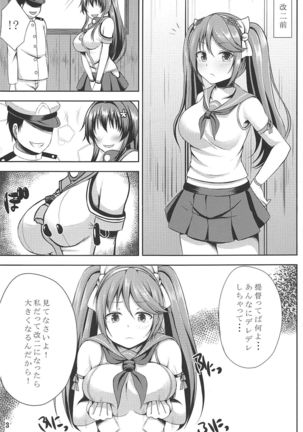 Isuzu Shibori - Page 2