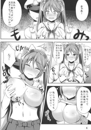 Image 4955393