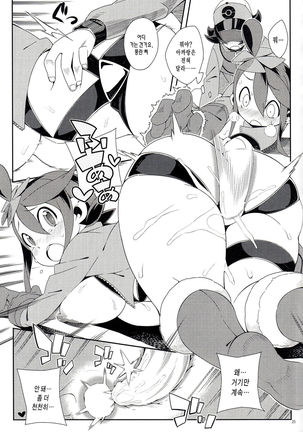 Re. Buttobi Girl to Motto Ii Koto. Page #24