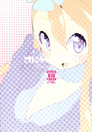 Re. Buttobi Girl to Motto Ii Koto. - Page 30