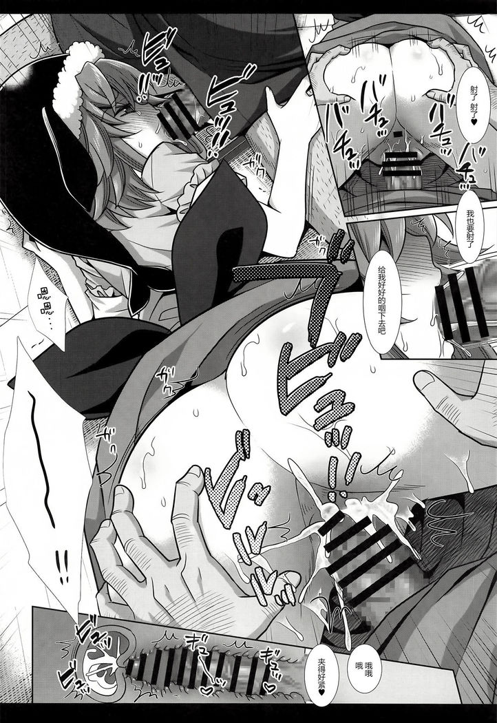 Touhou Ryoujoku 48 Miyoi