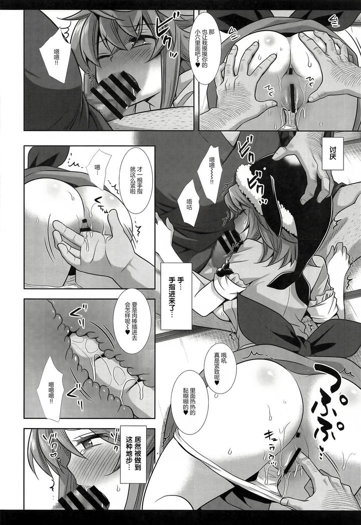 Touhou Ryoujoku 48 Miyoi