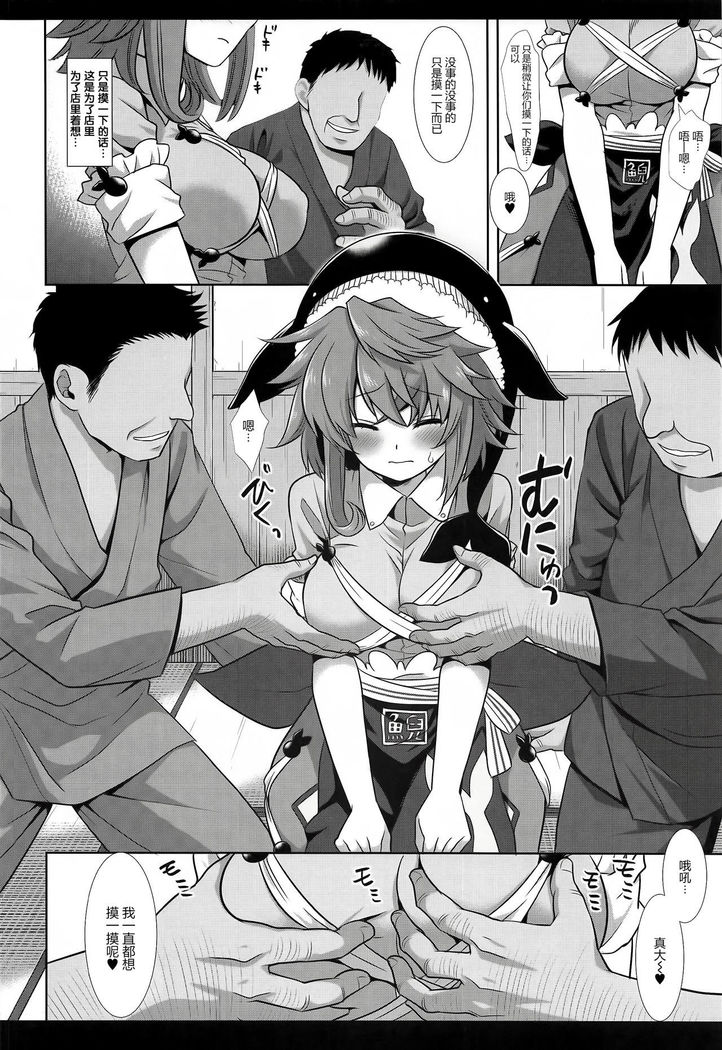 Touhou Ryoujoku 48 Miyoi