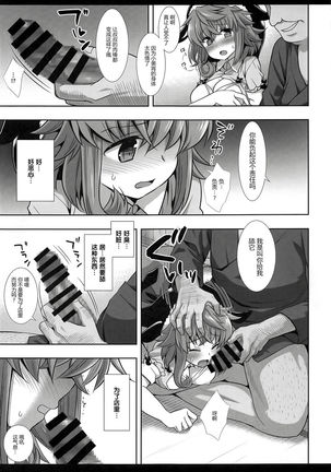 Image 10770780