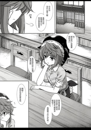 Image 10770774