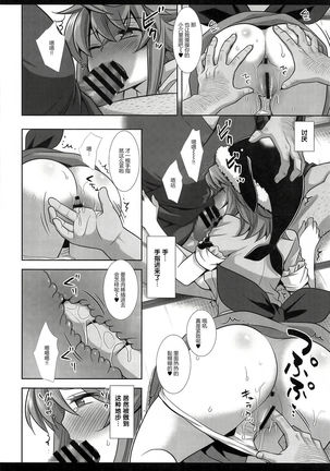 Image 10770783