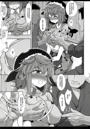 Image 10770778