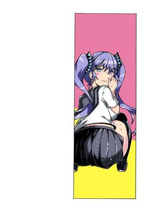 Gouhou Chikan Densha Page #20
